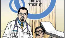 Ek-Sath-Milkar Ek-Sath-Milkar